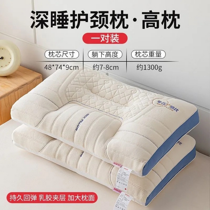 91家纺网 家纺一手货源 找家纺 （总）锦鲤枕芯 2025新款乳胶枕头枕芯成人护颈椎记忆枕助眠家用枕