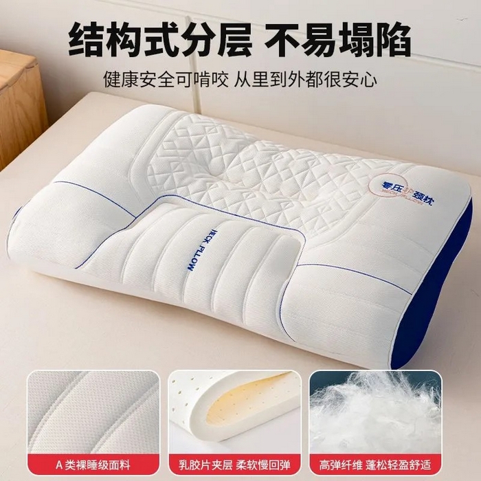 91家纺网 家纺一手货源 找家纺 （总）锦鲤枕芯 2025新款乳胶枕头枕芯成人护颈椎记忆枕助眠家用枕