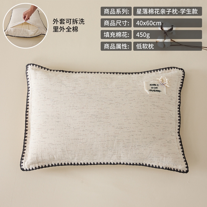 91家纺网 家纺一手货源 找家纺 （总）昕科 2025全棉星落棉花亲子枕-全棉棉花儿童枕芯学生棉花儿童枕头枕套可拆洗花朵棉花枕