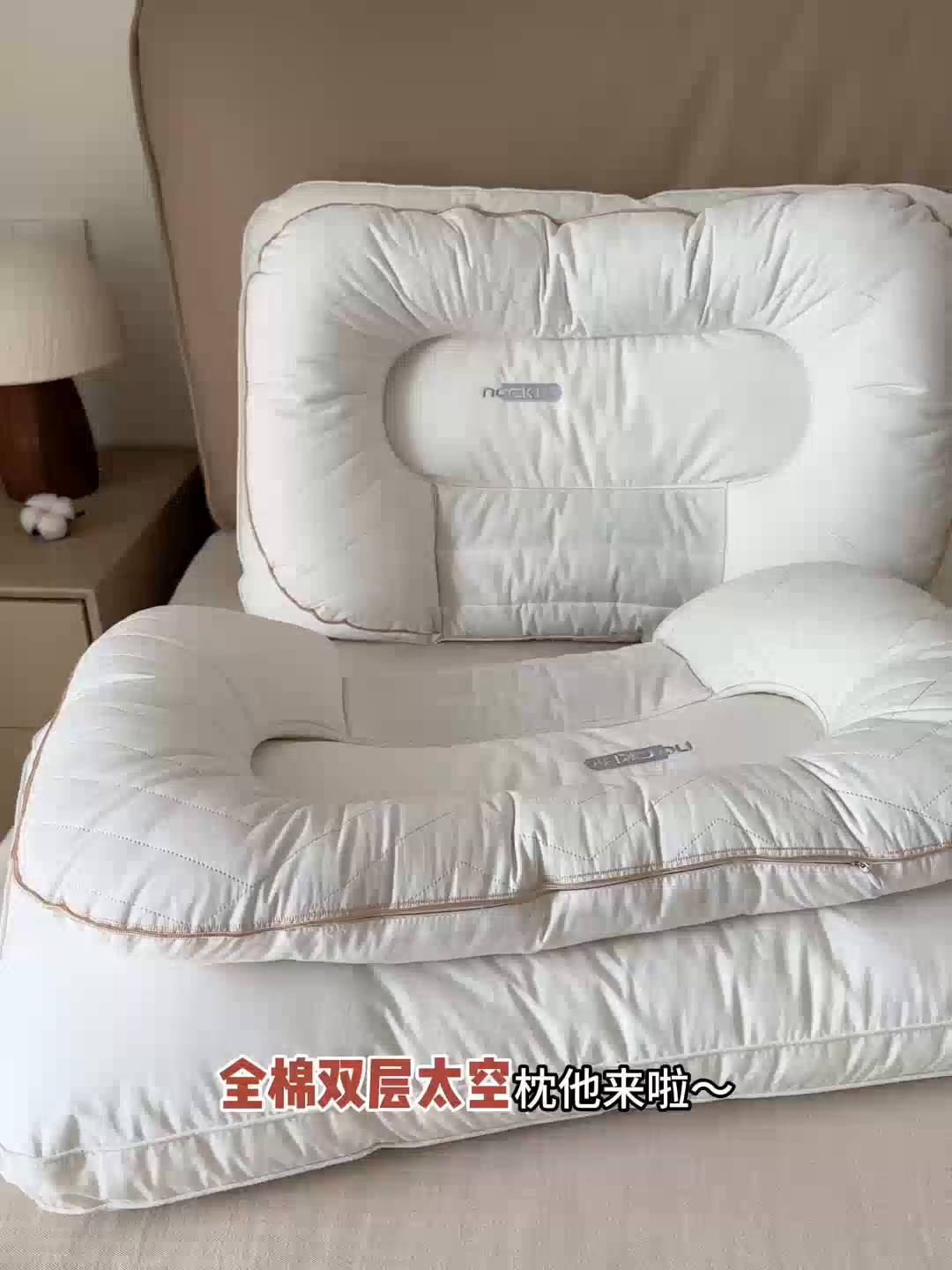 91家纺网 家纺一手货源 找家纺 （总）昕科 2025双层决明子太空枕-全棉草本决明子颈椎枕头双层不压手枕芯