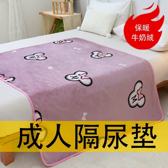 91家纺网 家纺一手货源 找家纺 （总）茗婷家纺 2025新款牛奶绒防水床单隔尿垫供跨境外贸亚马逊秋冬热款