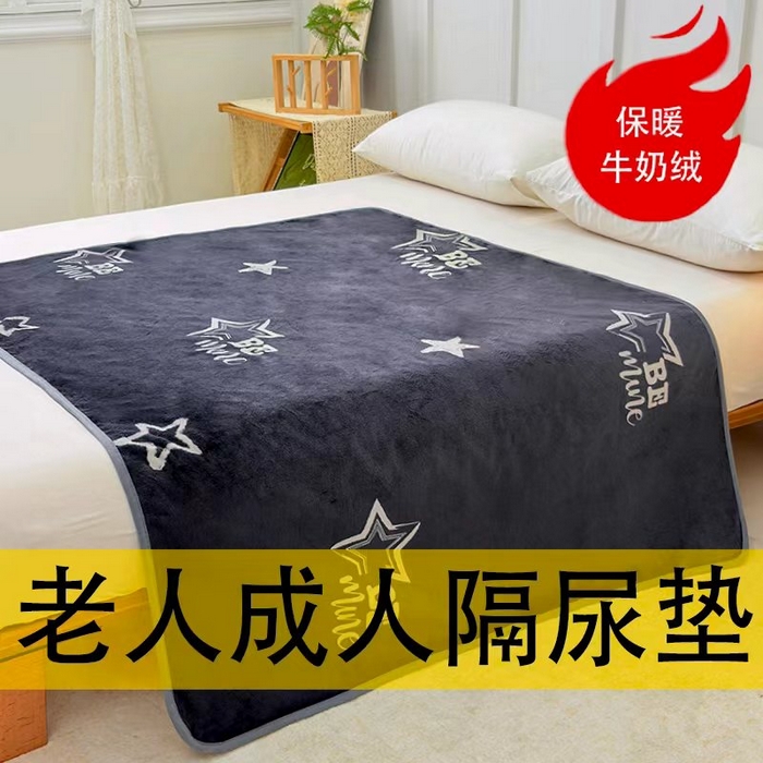 91家纺网 家纺一手货源 找家纺 （总）茗婷家纺 2025新款牛奶绒防水床单隔尿垫供跨境外贸亚马逊秋冬热款