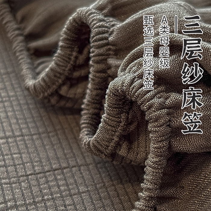 91家纺网 家纺一手货源 找家纺 （总）瑞钰 2025新款透气云感三层纱床笠