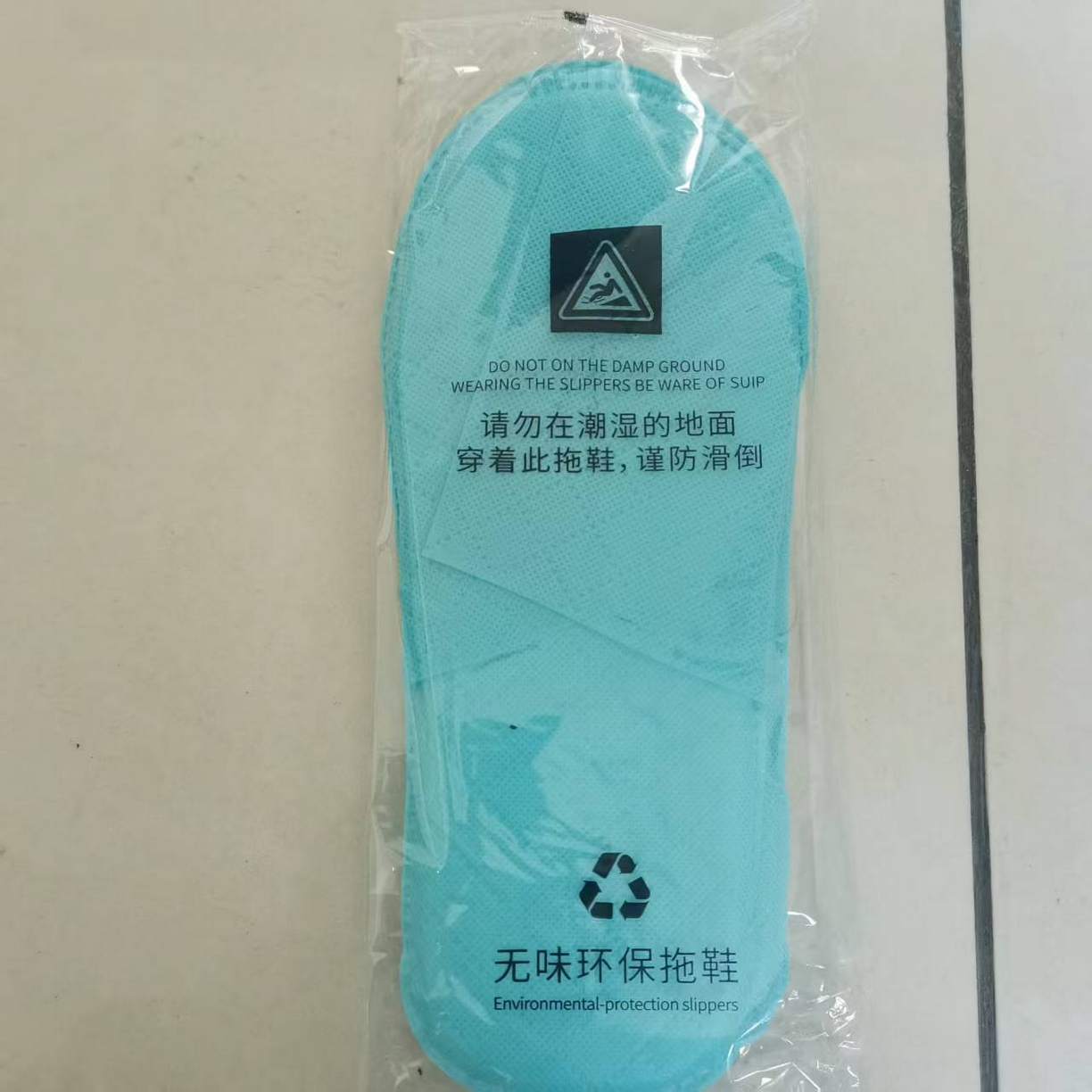 91家纺网 家纺一手货源 找家纺 （总）安力森/诚臻酒店用品 2025新款酒店民宿专用浅 蓝防滑待客拖鞋 客 房一次性简约舒适拖鞋