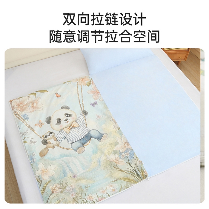 91家纺网 家纺一手货源 找家纺 麦吻儿童家居 2025新款全棉40支大版花型儿童被午休睡袋 熊猫荡秋千