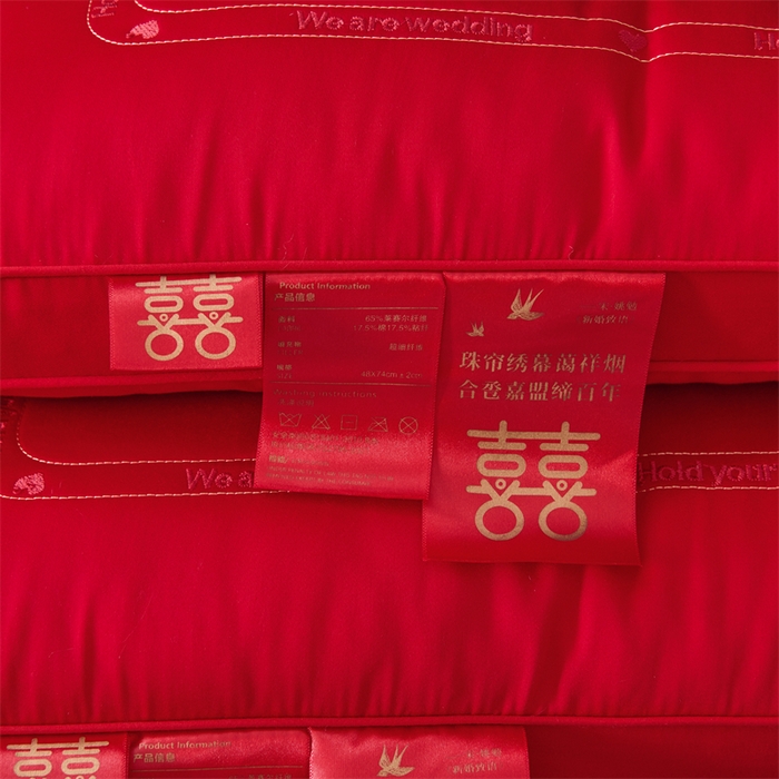 91家纺网 家纺一手货源 找家纺 （总）仁宇枕业 2025新款新品大喜之日结婚婚庆枕头新娘新郎新婚喜庆舒适高中低枕头枕芯