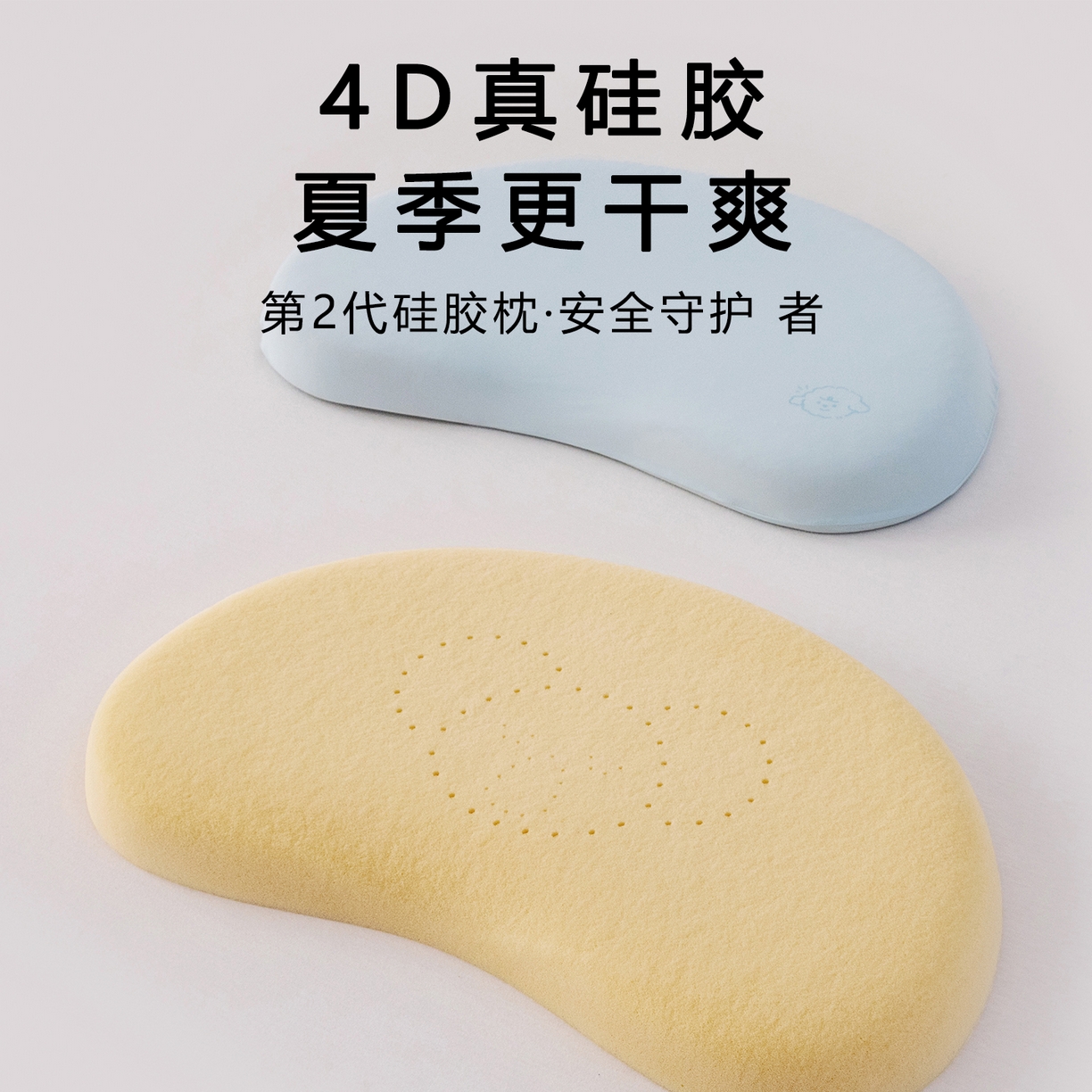 91家纺网 家纺一手货源 找家纺 贵夫人 2025新款4D可水洗儿童硅胶枕  枕头枕芯 蓝色9cm单只简易