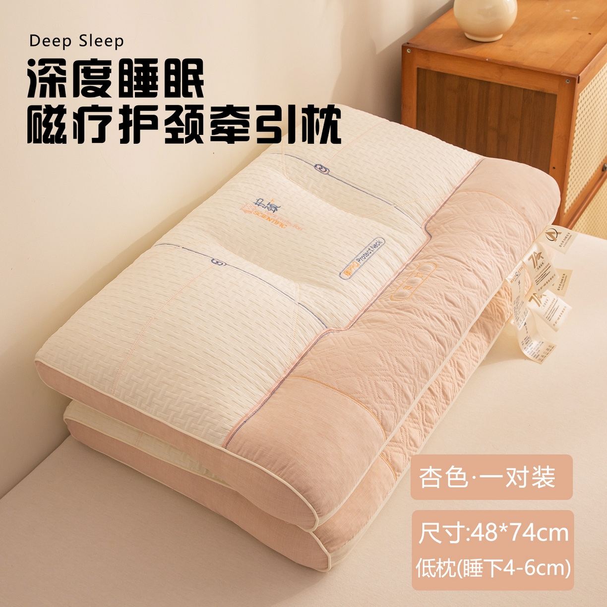 91家纺网 家纺一手货源 找家纺 （总）贵夫人 2025新款磁疗护颈牵引枕-抑菌升级  枕头枕芯