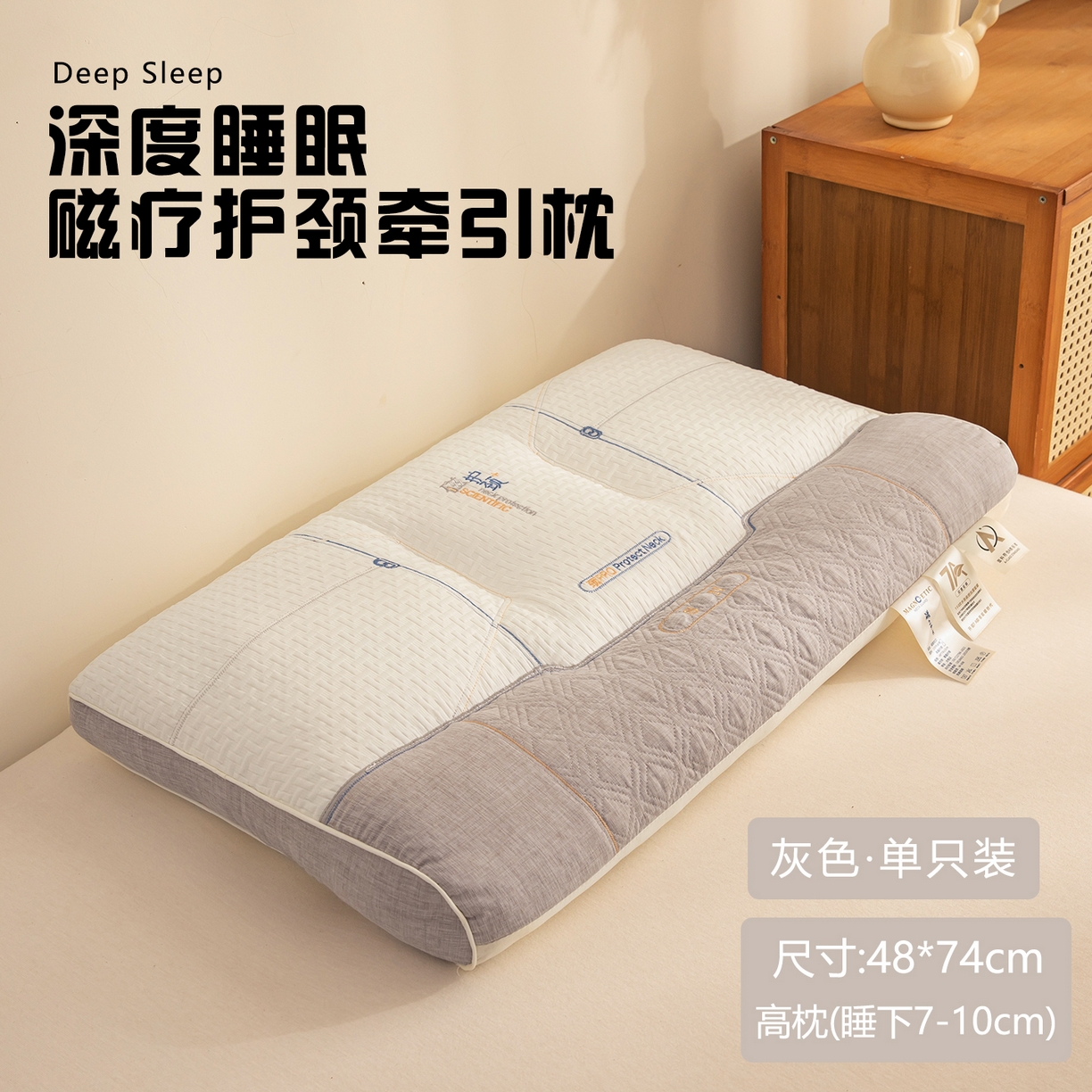 91家纺网 家纺一手货源 找家纺 （总）贵夫人 2025新款磁疗护颈牵引枕-抑菌升级  枕头枕芯