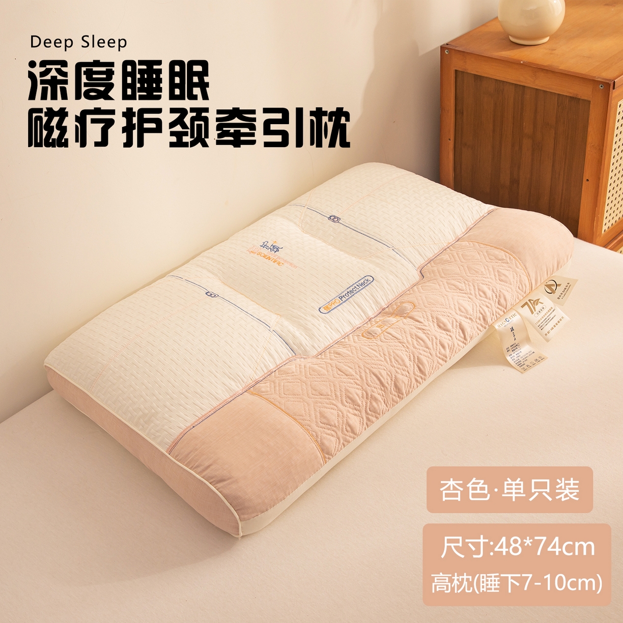 91家纺网 家纺一手货源 找家纺 （总）贵夫人 2025新款磁疗护颈牵引枕-抑菌升级  枕头枕芯