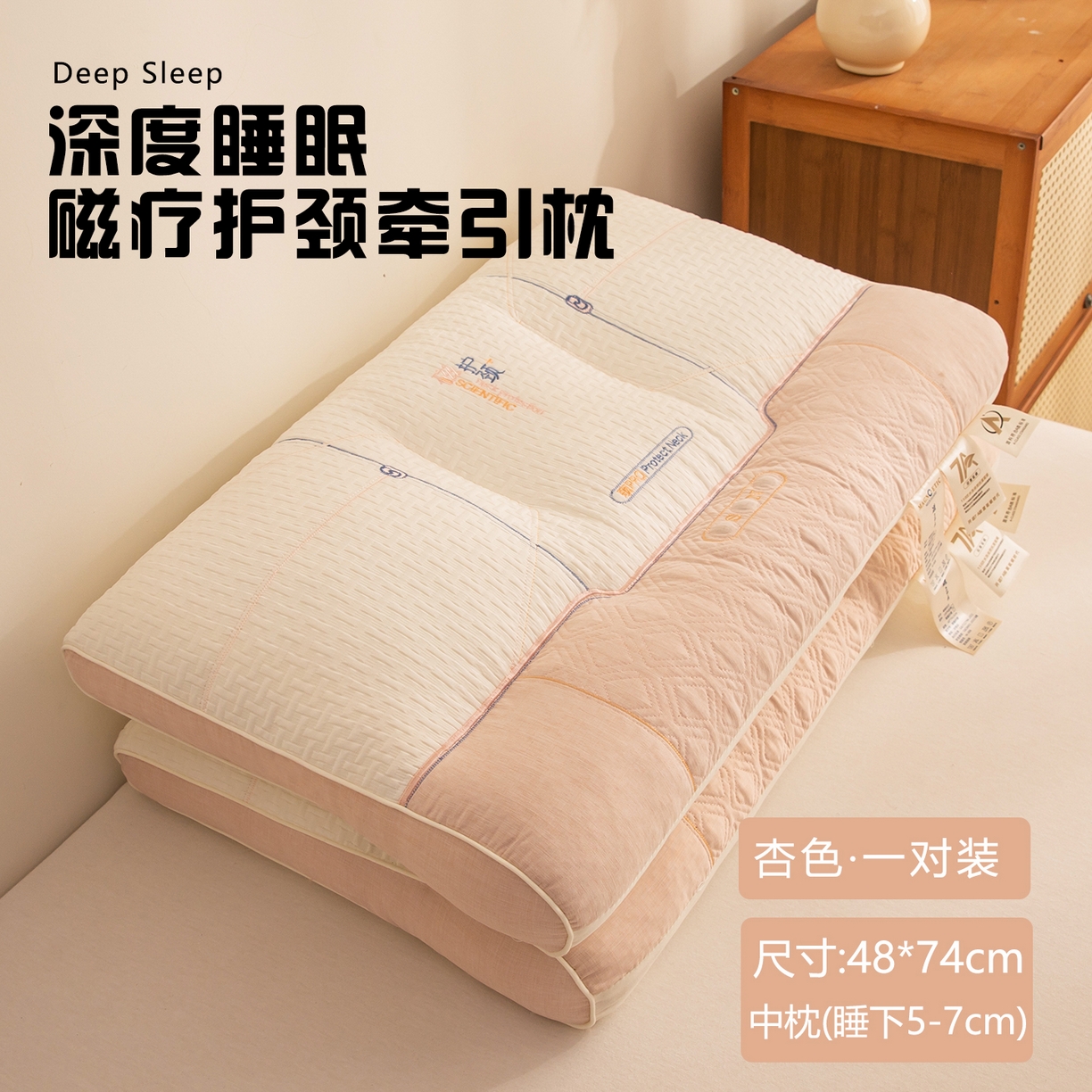 91家纺网 家纺一手货源 找家纺 （总）贵夫人 2025新款磁疗护颈牵引枕-抑菌升级  枕头枕芯