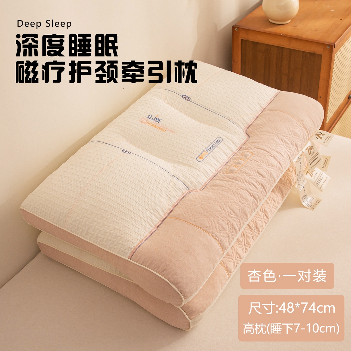 91家纺网 家纺一手货源 找家纺 （总）贵夫人 2025新款磁疗护颈牵引枕-抑菌升级  枕头枕芯