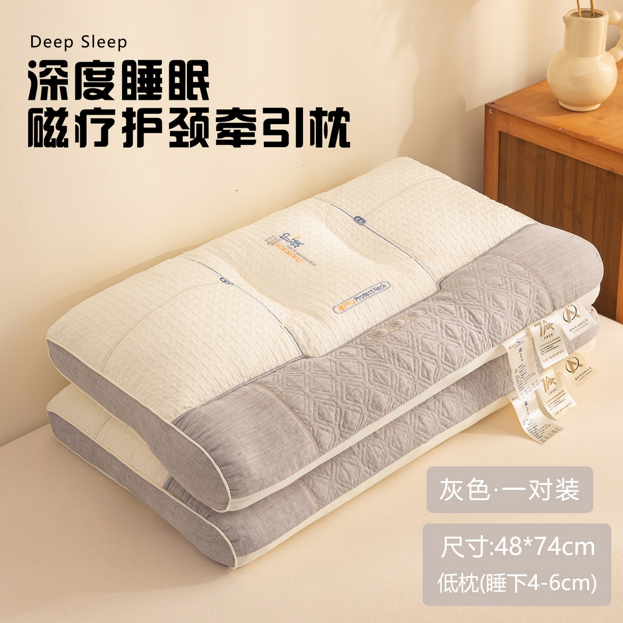 91家纺网 家纺一手货源 找家纺 （总）贵夫人 2025新款磁疗护颈牵引枕-抑菌升级  枕头枕芯