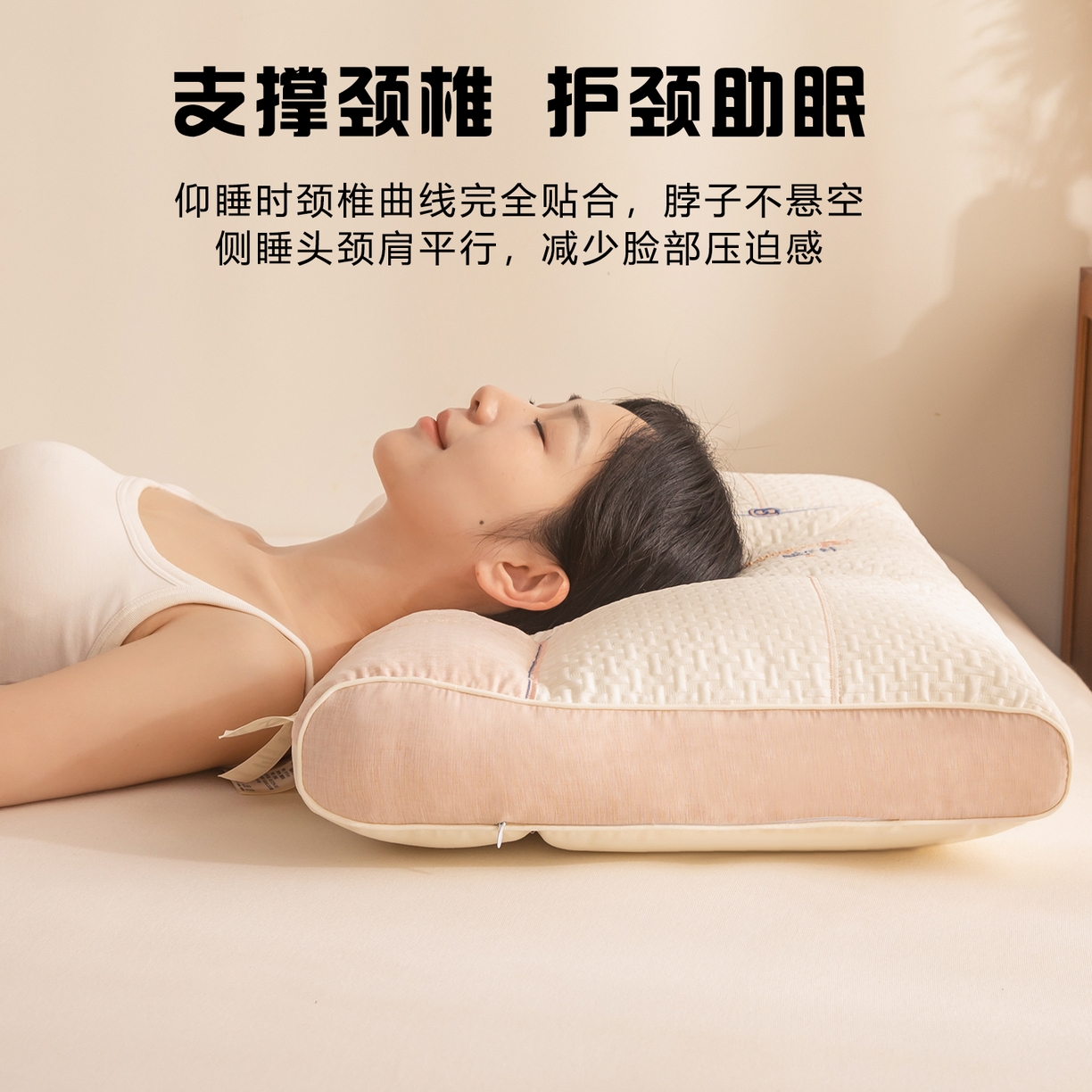 91家纺网 家纺一手货源 找家纺 贵夫人 2025新款磁疗护颈牵引枕-抑菌升级  枕头枕芯 杏低1只