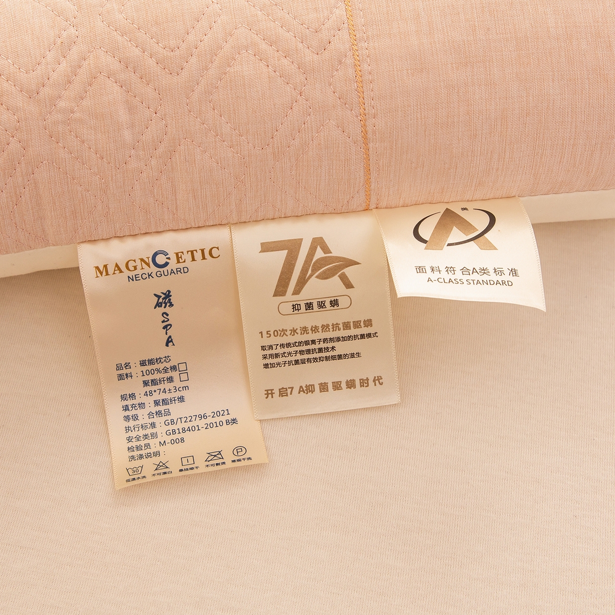 91家纺网 家纺一手货源 找家纺 贵夫人 2025新款磁疗护颈牵引枕-抑菌升级  枕头枕芯 杏低1对