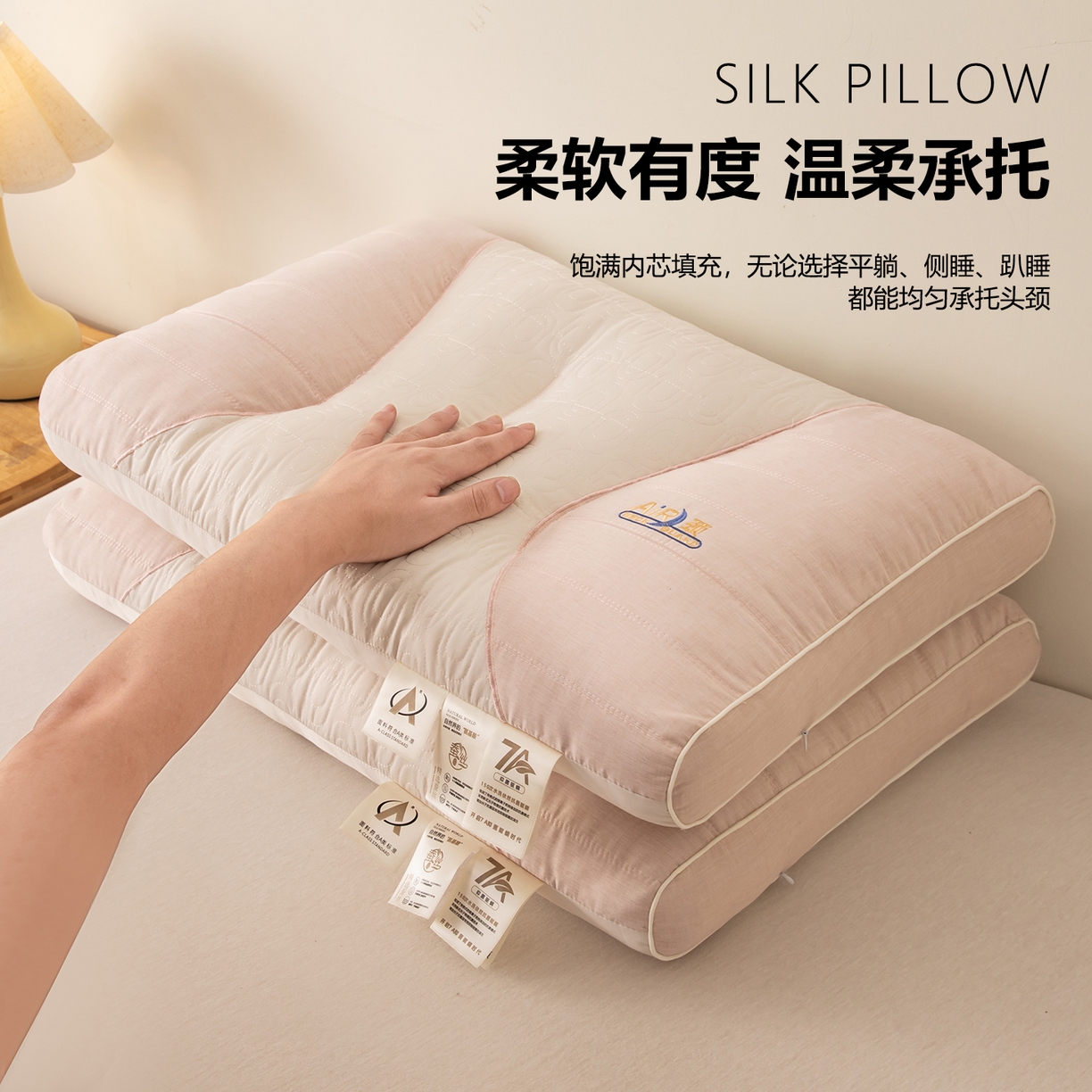 91家纺网 家纺一手货源 找家纺 （总）贵夫人 2025新款分区蚕丝护颈枕-抑菌升级  枕头枕芯