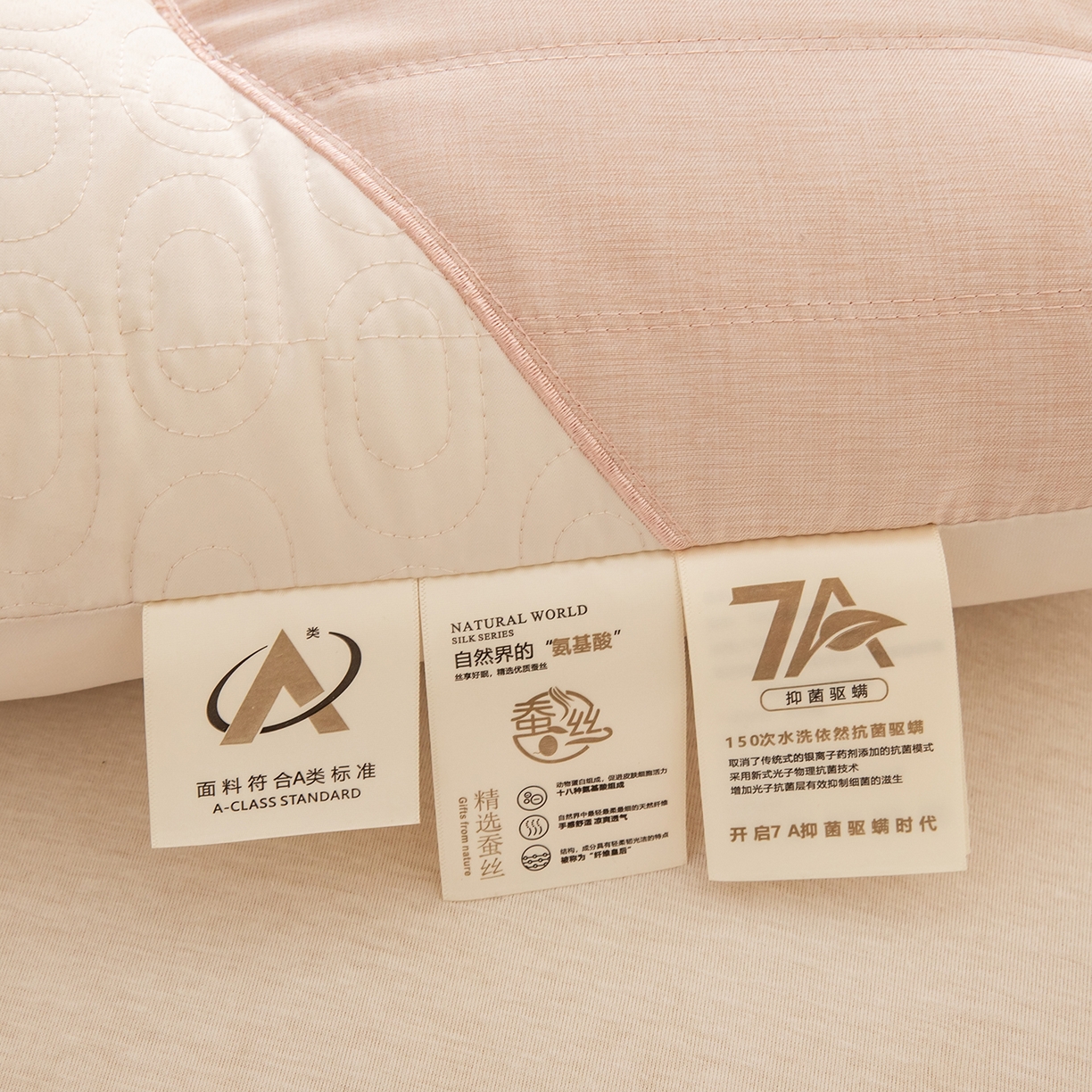 91家纺网 家纺一手货源 找家纺 贵夫人 2025新款分区蚕丝护颈枕-抑菌升级  枕头枕芯 杏高1只