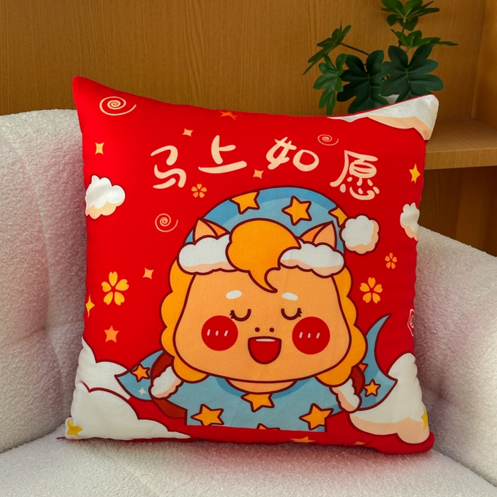 新奇异 2025新款单面数码印花马年抱枕 马上如愿