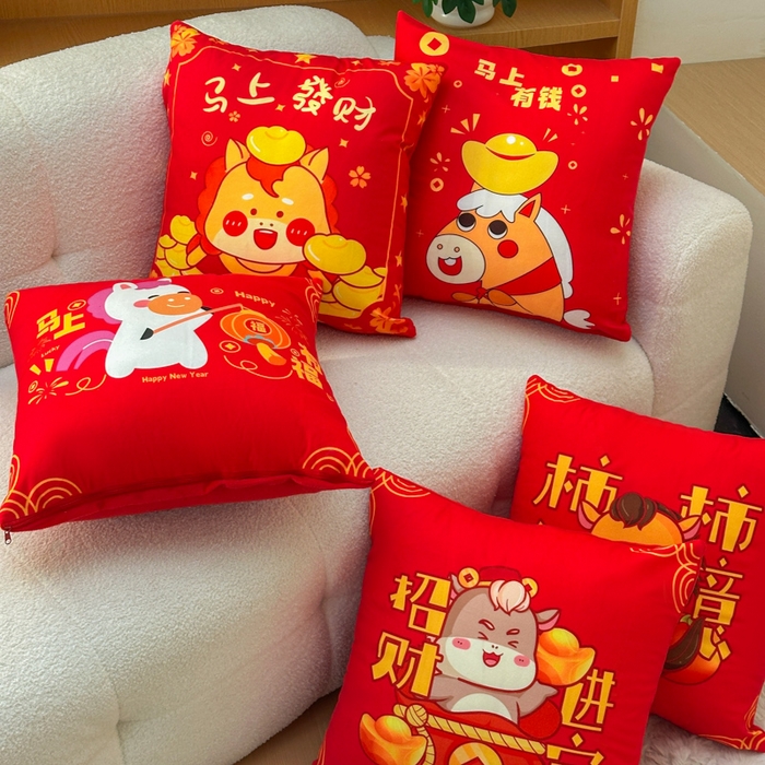 91家纺网 家纺一手货源 找家纺 新奇异 2025新款单面数码印花马年抱枕 组合图