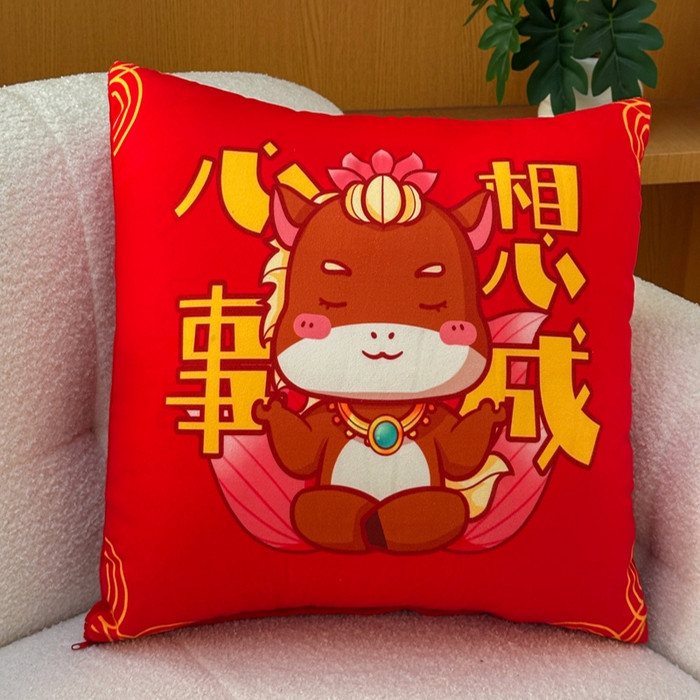 新奇异 2025新款单面数码印花马年抱枕 马年心想事成