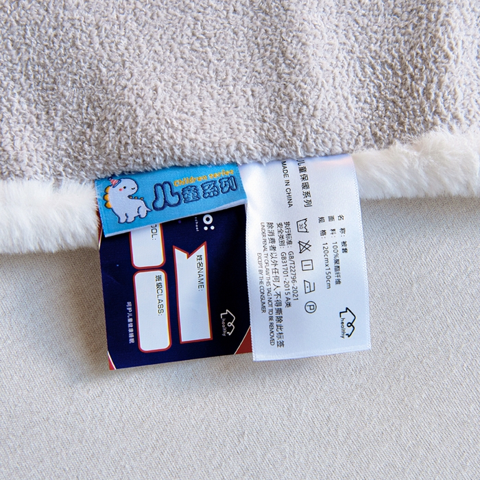 91家纺网 家纺一手货源 找家纺 御棉坊 2025新款艾尼绒多功能两用被套 排排小汽车