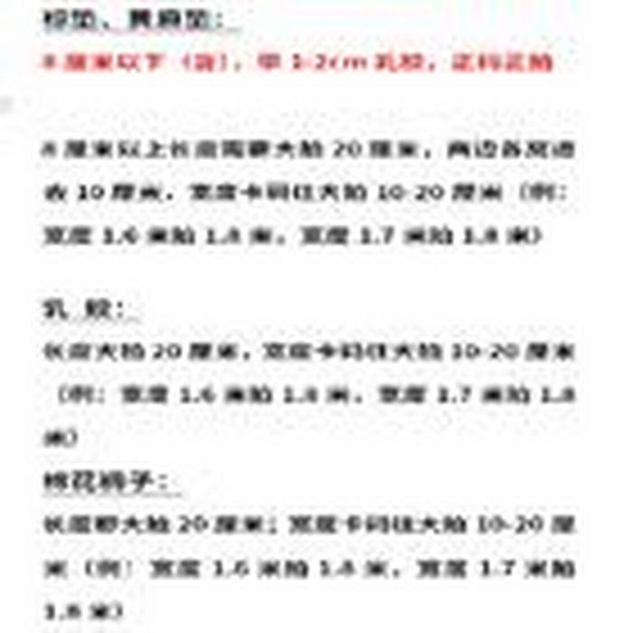 91家纺网 家纺一手货源 找家纺 （总）峻杨 2025新款榻榻米床盖炕盖亲肤雪尼尔大尺寸防滑耐磨床盖可机洗可定做尺寸-漫纱