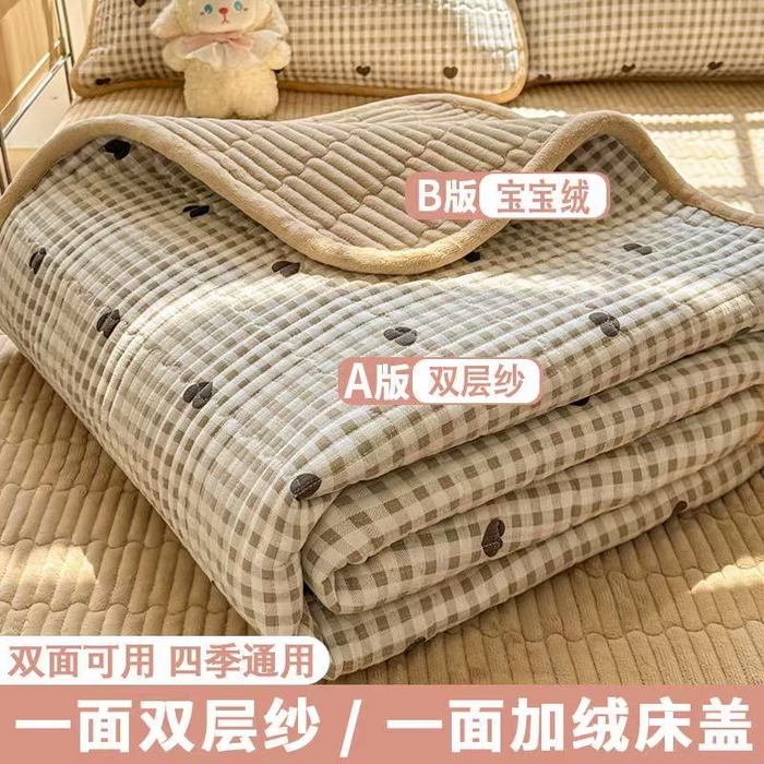 91家纺网 家纺一手货源 找家纺 （总）恒尚居 2025新款双层纱牛奶绒床盖双面两用夹棉床单床垫-秋冬款 四季通用