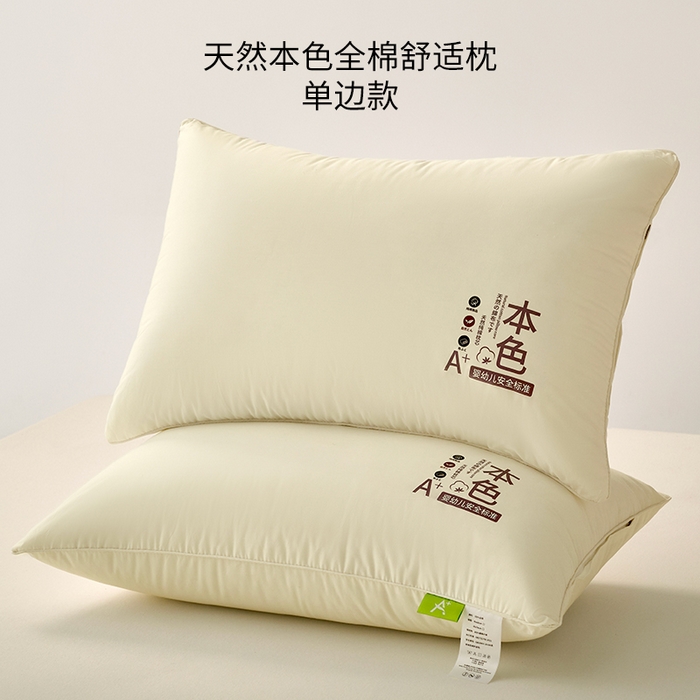91家纺网 家纺一手货源 找家纺 （总）鼎晟纺 2025新款零压慢回弹记忆枕枕头枕芯