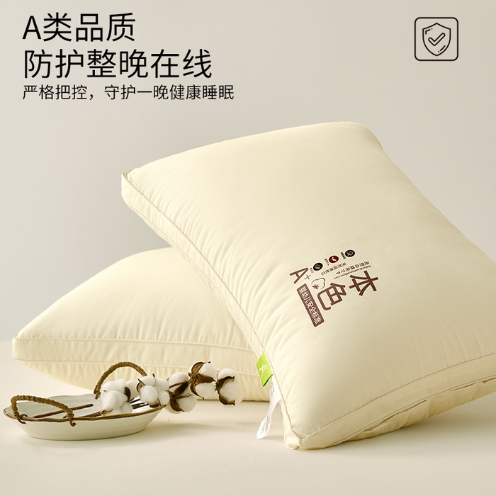 91家纺网 家纺一手货源 找家纺 鼎晟纺 2025新款全棉天然本色亲肤舒适枕儿童学生枕头成人枕芯 全棉本色双边款