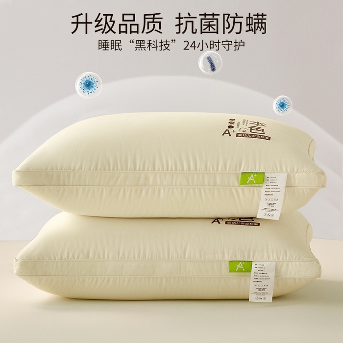 91家纺网 家纺一手货源 找家纺 鼎晟纺 2025新款全棉天然本色亲肤舒适枕儿童学生枕头成人枕芯 全棉本色双边款