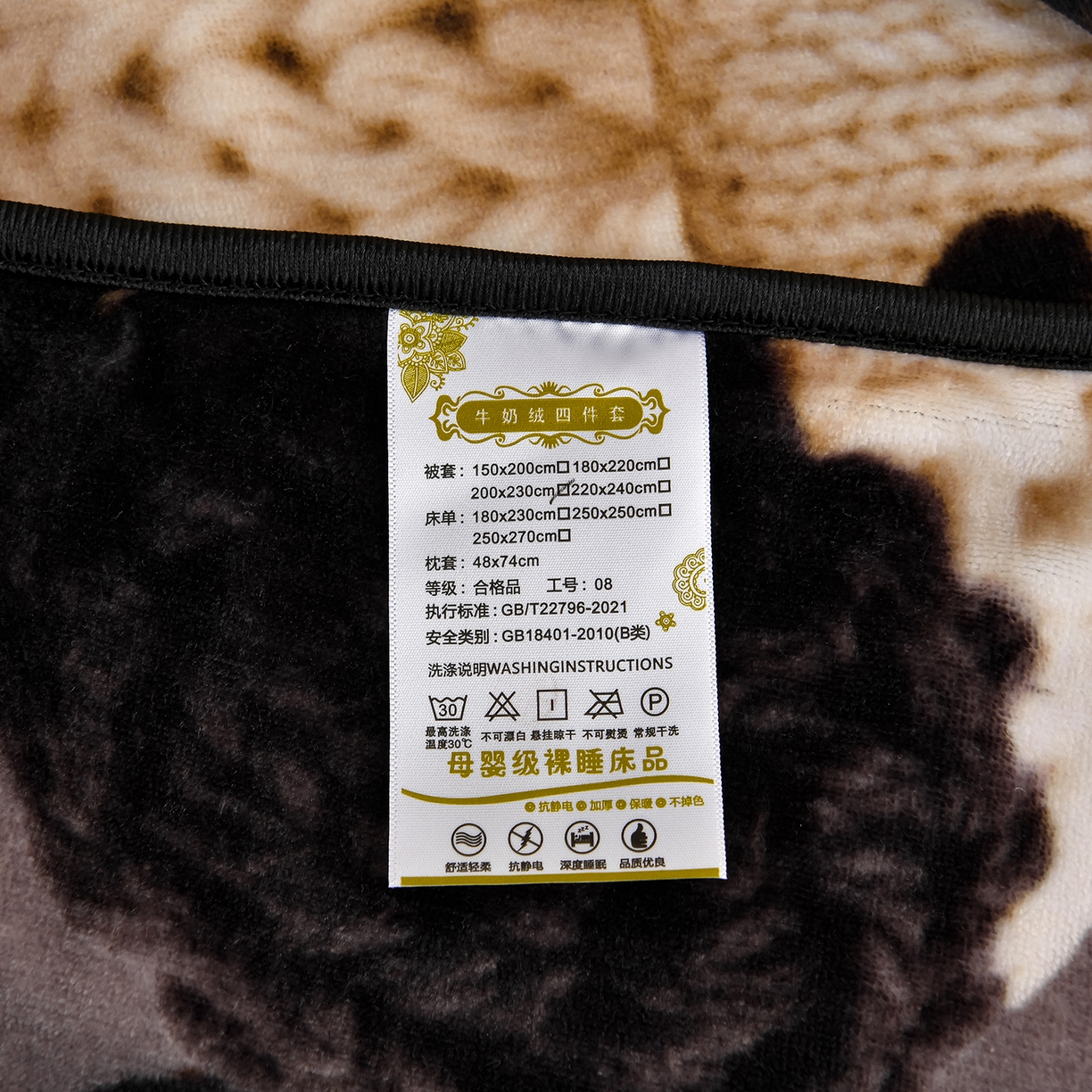 91家纺网 家纺一手货源 找家纺 缘莉娜家纺 2025高克重8斤牛奶绒四件套金貂绒法莱绒加厚保暖直播电商爆款 萌牛牛