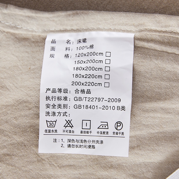 91家纺网 家纺一手货源 找家纺 （总）十个点家纺 2020新款全棉色织水洗棉单层纯棉四件套