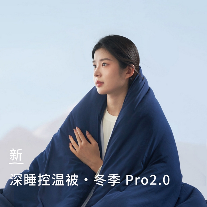 91家纺网 家纺一手货源 找家纺 （总）2025秋冬新款PRO2.0亚朵被子同款深睡被四季被冬被子母被春秋被保暖控温被子被芯