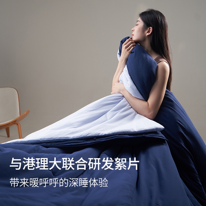 91家纺网 家纺一手货源 找家纺 （总）花享莱 2025冬季新款PRO2.0亚朵被子同款深睡被四季被冬被子母被春秋被保暖控温被子