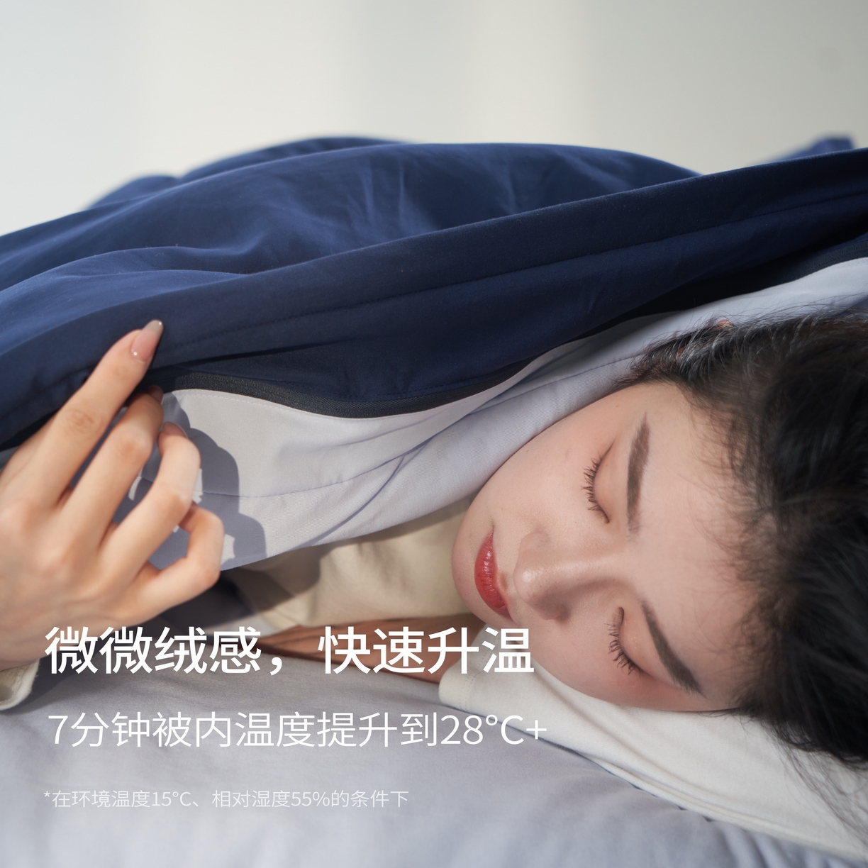 91家纺网 家纺一手货源 找家纺 （总）花享莱 2025冬季新款PRO2.0亚朵被子同款深睡被四季被冬被子母被春秋被保暖控温被子