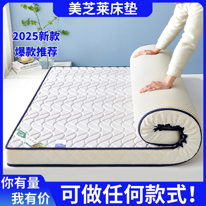 美芝莱床垫 2025新款立体大波浪小波浪床垫【带有买家秀】针织抗菌支撑床垫 立体大波浪波纹灰（5.5cm）