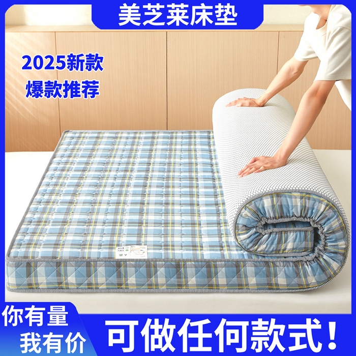 91家纺网 家纺一手货源 找家纺 （总）美芝莱床垫 2025新款立体棉花床垫【带有买家秀】针织抗菌支撑床垫