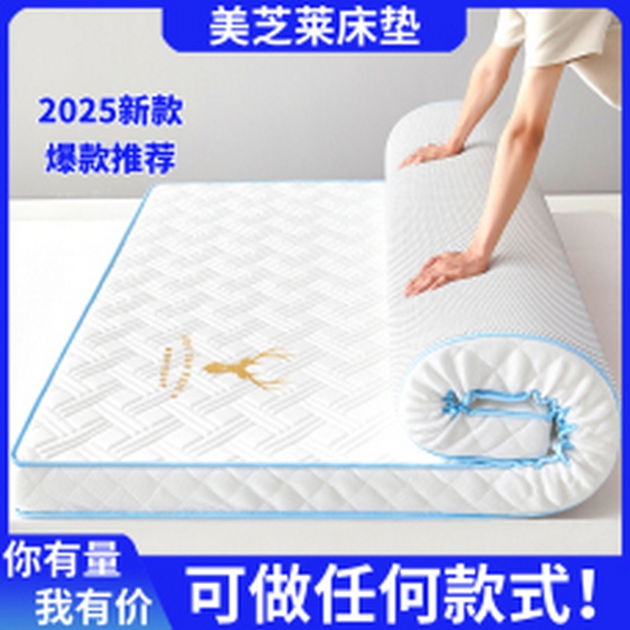 91家纺网 家纺一手货源 找家纺 （总）美芝莱床垫 2025新款立体鹿头立体撞色床垫【带有买家秀】针织抗菌支撑床垫