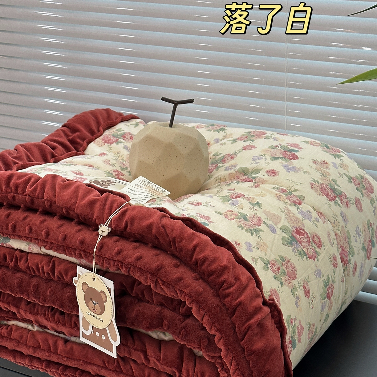 91家纺网 家纺一手货源 找家纺 （总）佰织鑫家居 2025新款全棉花苞款高克重豆豆被被子被芯