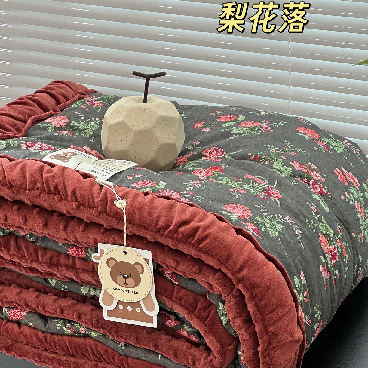 佰织鑫家居 2025新款全棉花苞款高克重豆豆被被子被芯 梨花落