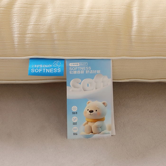 91家纺网 家纺一手货源 找家纺 糖果枕芯 2025新款水晶绒枕芯双边单人宿舍枕头护颈定型枕头枕芯 云享护颈枕低枕-米色