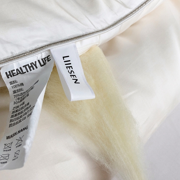 91家纺网 家纺一手货源 找家纺 （总）丽笙被芯 高奢李官奇70大豆被子被芯-云瑞