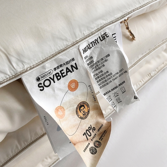 91家纺网 家纺一手货源 找家纺 （总）丽笙被芯 高奢李官奇70大豆被子被芯-云瑞