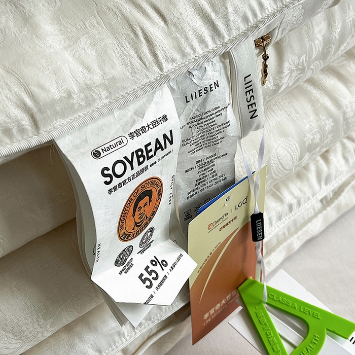 91家纺网 家纺一手货源 找家纺 （总）丽笙被芯 2025新款A类莱卡花园55李官奇大豆被子被芯