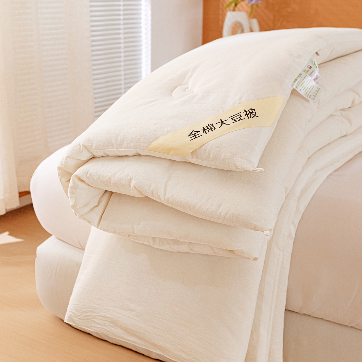 91家纺网 家纺一手货源 找家纺 （总）艾特你 2025新款全棉云感睡眠治愈系大豆被子被芯