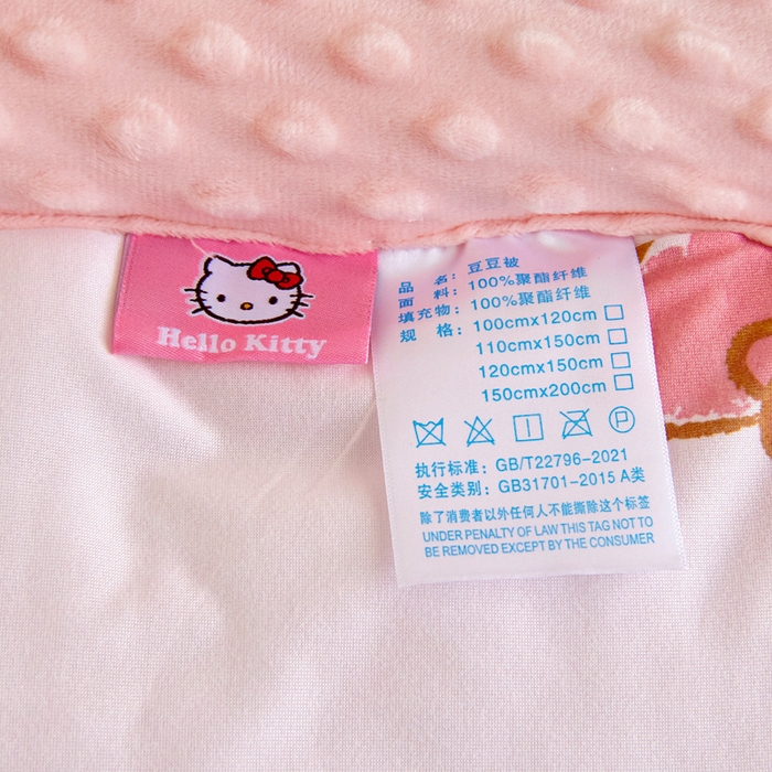 91家纺网 家纺一手货源 找家纺 乐秀家纺 2025新款A类三丽鸥针织棉豆豆被 带激光防伪吊牌 爱美KT