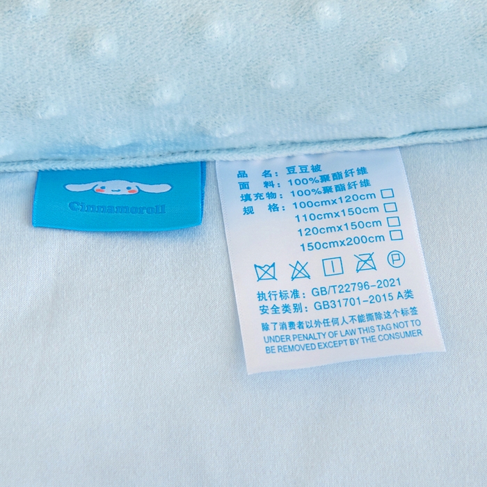 91家纺网 家纺一手货源 找家纺 乐秀家纺 2025新款A类三丽鸥针织棉豆豆被 带激光防伪吊牌 菠萝玉桂狗