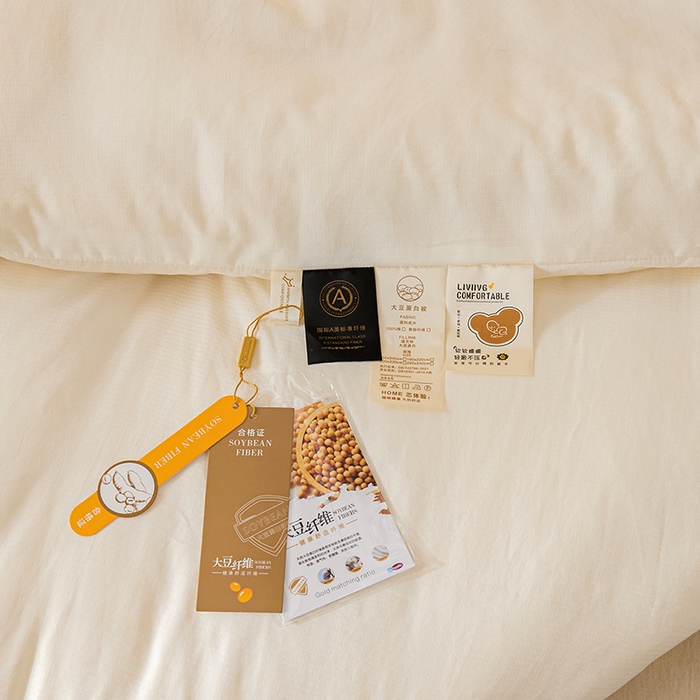 91家纺网 家纺一手货源 找家纺 （总）娇逸家居 2025新款云朵棉软糯糯小鲜豆小方格提花豆腐被被子被芯