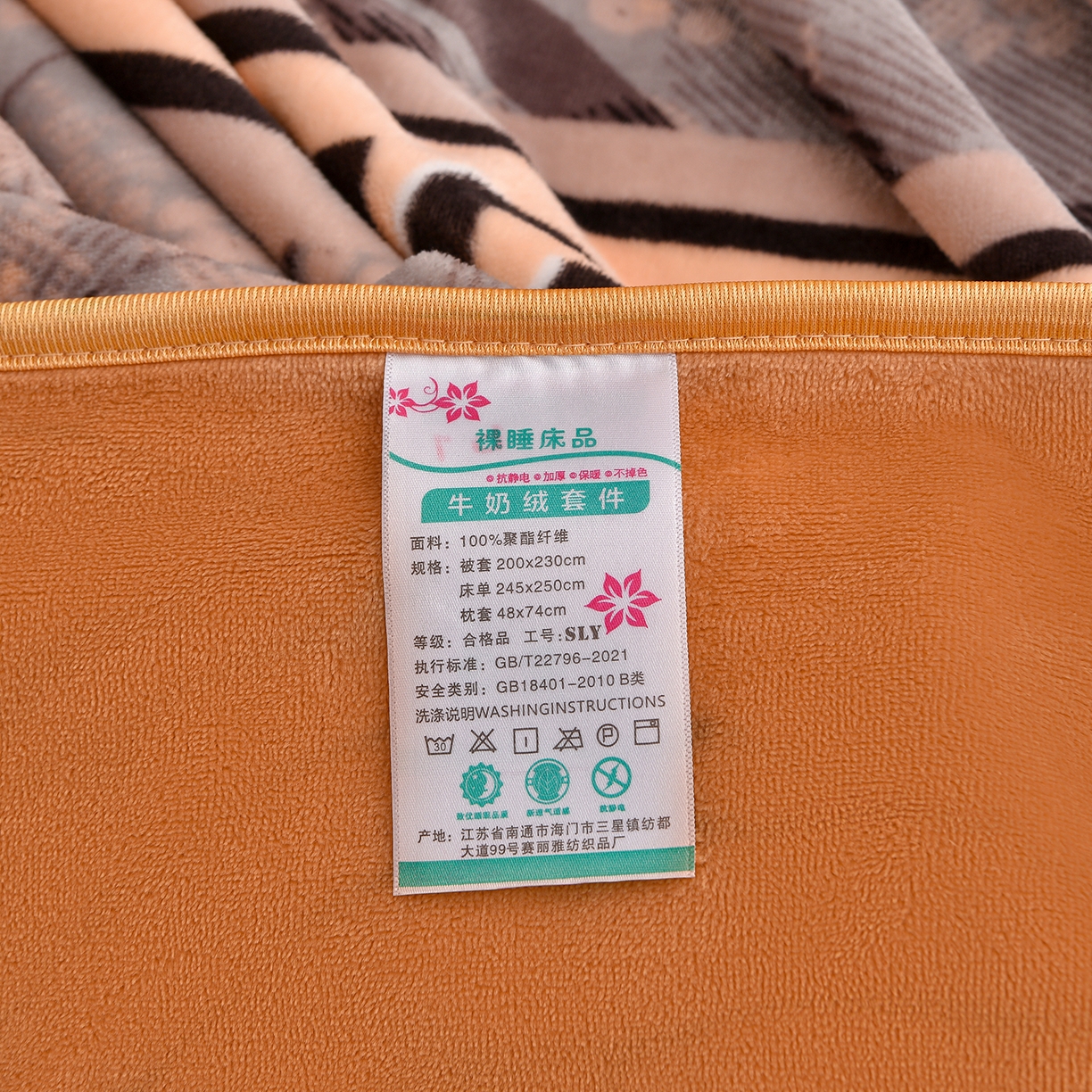 91家纺网 家纺一手货源 找家纺 (总)赛丽雅 2025新款牛奶绒床裙四件套8-9斤法莱绒直播爆款日产2万套