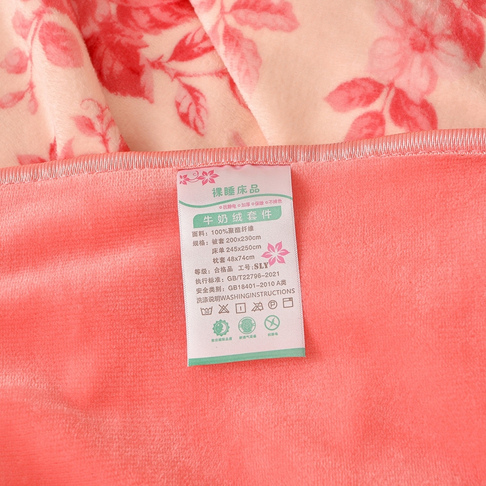 91家纺网 家纺一手货源 找家纺 赛丽雅 2025新款牛奶绒床裙四件套8-9斤法莱绒直播爆款日产2万套 蝶舞-粉